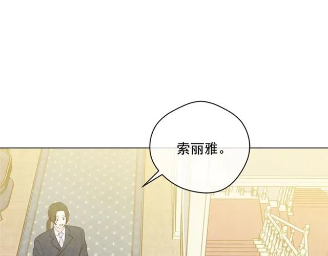 第2季 第18话 借力铲除恶人 第56页