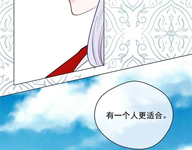 第2季 第18话 借力铲除恶人 第72页