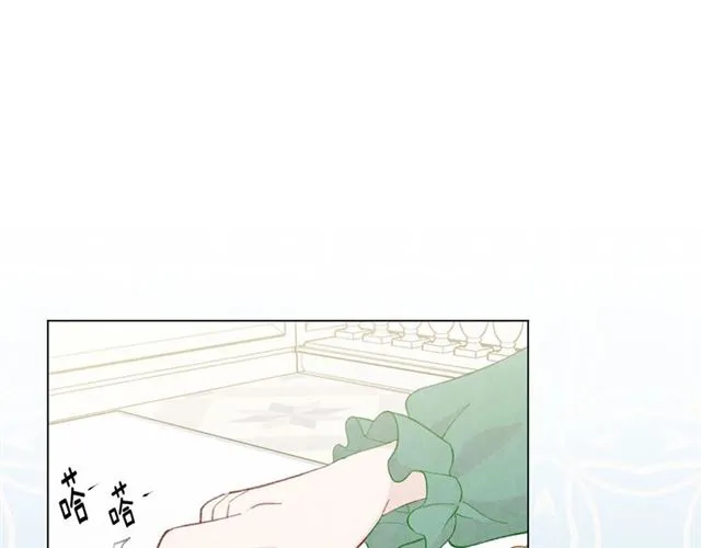第2季 第18话 借力铲除恶人 第75页