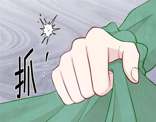 第2季 第18话 借力铲除恶人 第82页
