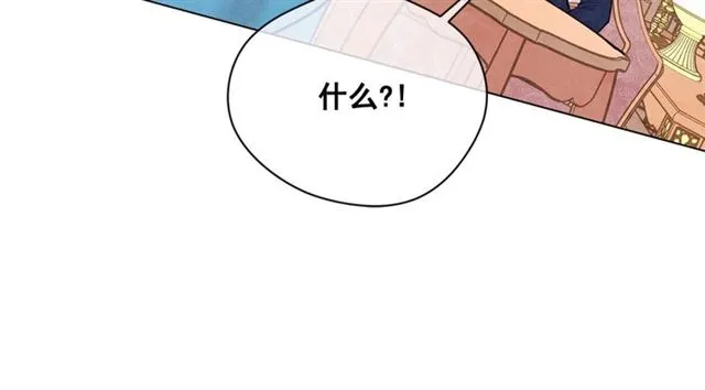 第2季 第18话 借力铲除恶人 第115页