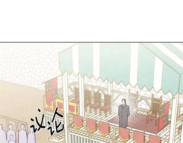 第2季 第19话 花心大萝卜 第7页