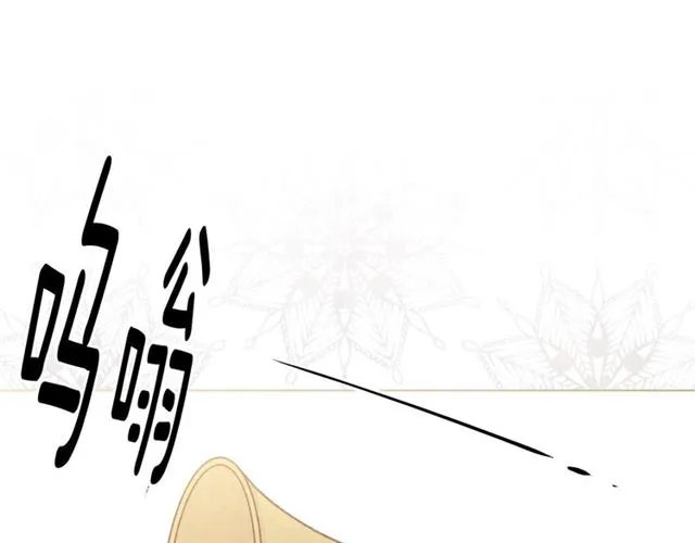 第2季 第19话 花心大萝卜 第19页