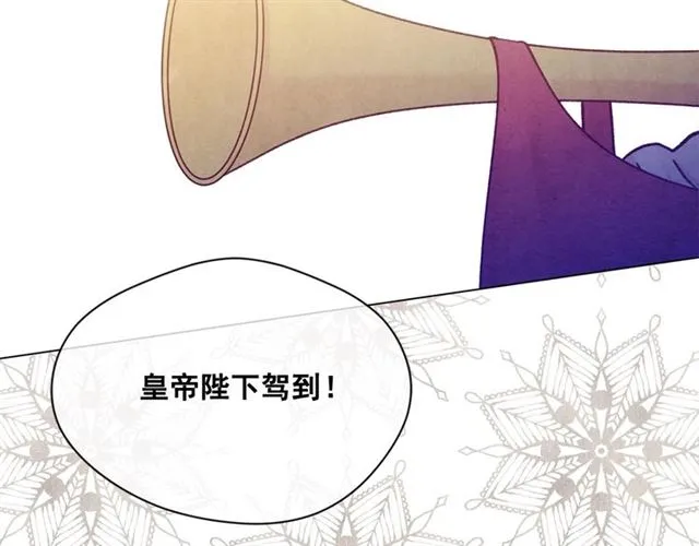 第2季 第19话 花心大萝卜 第20页