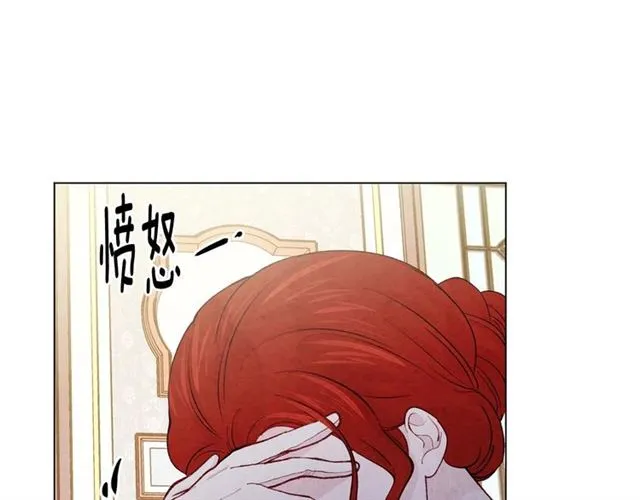 第2季 第19话 花心大萝卜 第40页