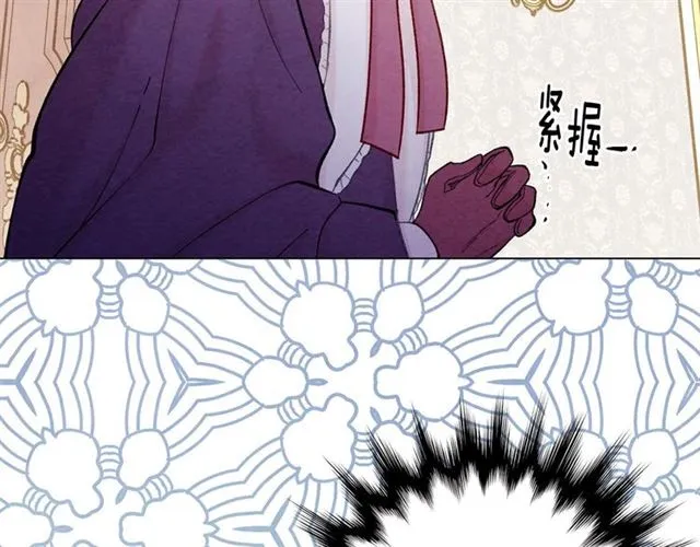 第2季 第19话 花心大萝卜 第69页