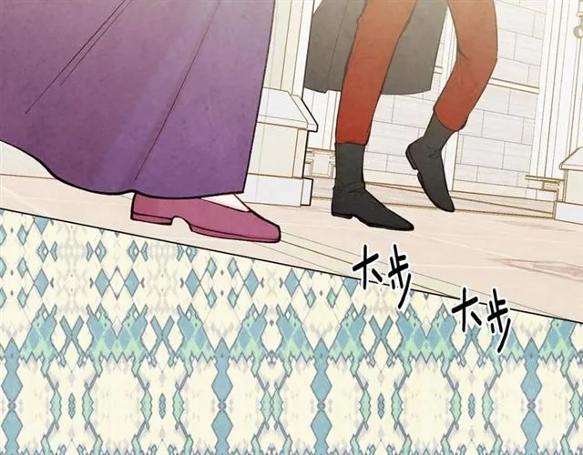 第2季 第19话 花心大萝卜 第75页