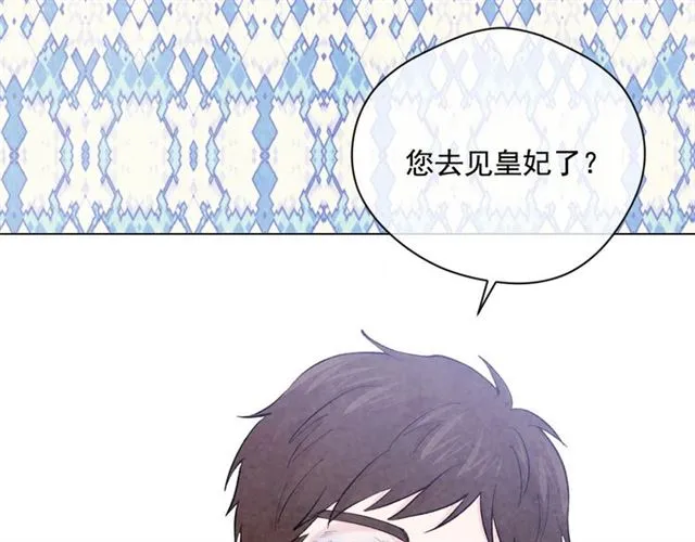 第2季 第19话 花心大萝卜 第79页