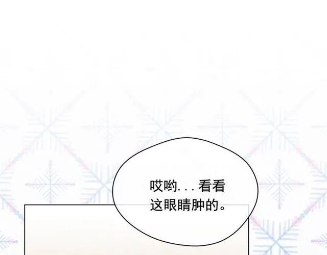 第2季 第19话 花心大萝卜 第82页