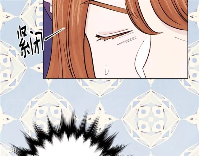 第2季 第19话 花心大萝卜 第93页