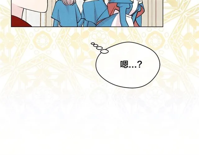 第2季 第19话 花心大萝卜 第113页