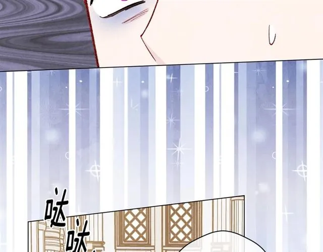 第2季 第19话 花心大萝卜 第127页