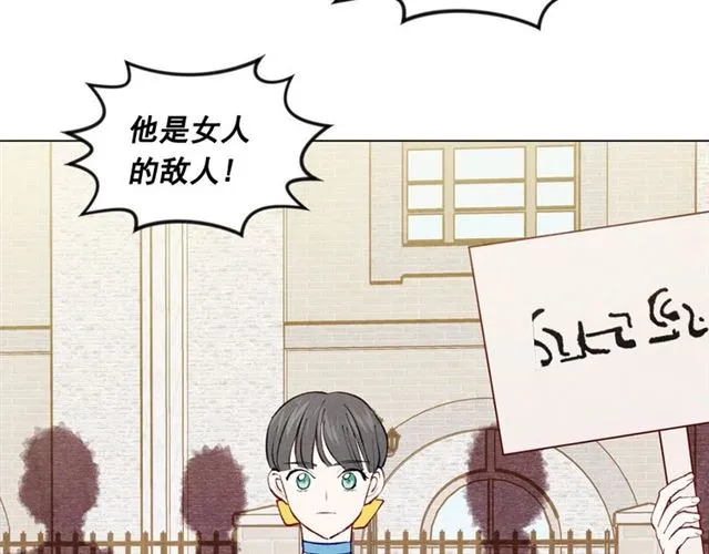 第2季 第19话 花心大萝卜 第136页