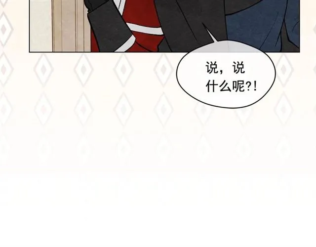 第2季 第19话 花心大萝卜 第140页