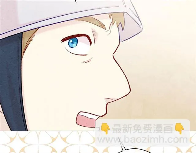 第2季 第19话 花心大萝卜 第143页