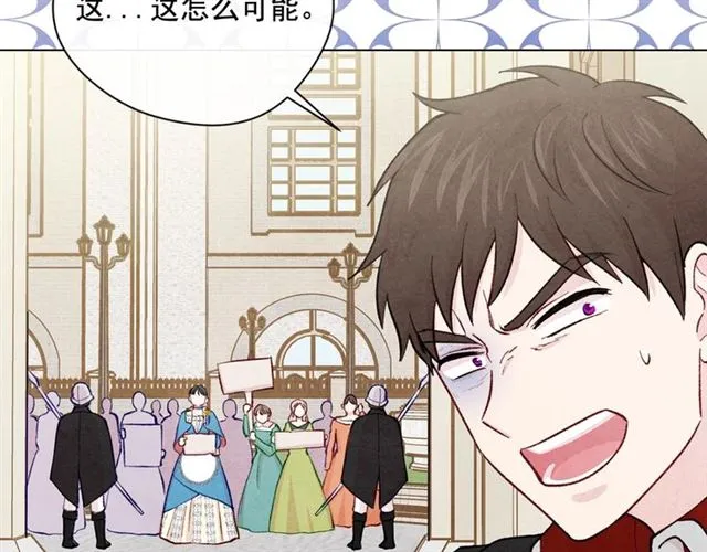 第2季 第19话 花心大萝卜 第145页