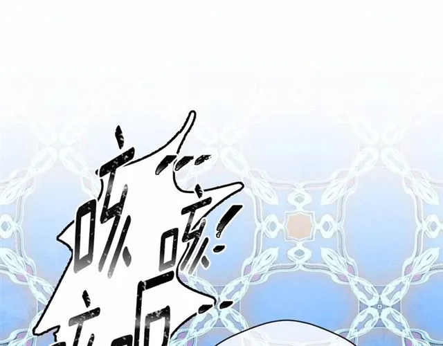 第2季 第21话 哥哥的保护欲 第37页