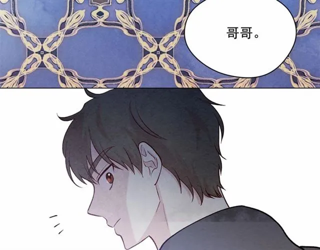 第2季 第21话 哥哥的保护欲 第40页