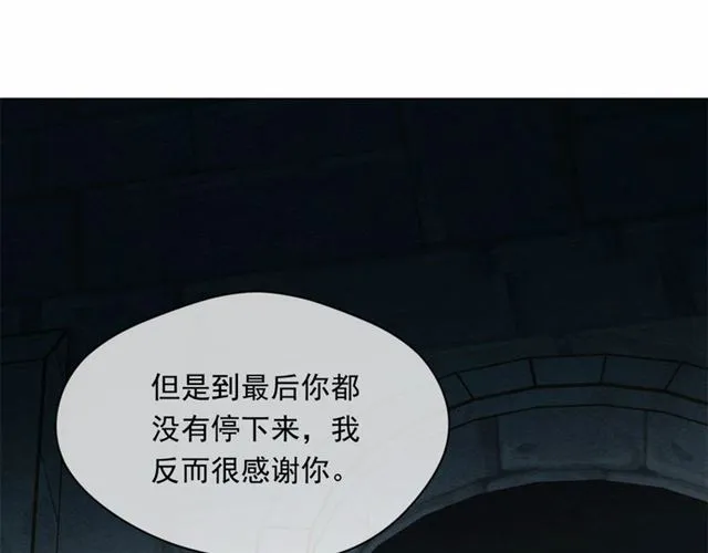 第2季 第21话 哥哥的保护欲 第55页