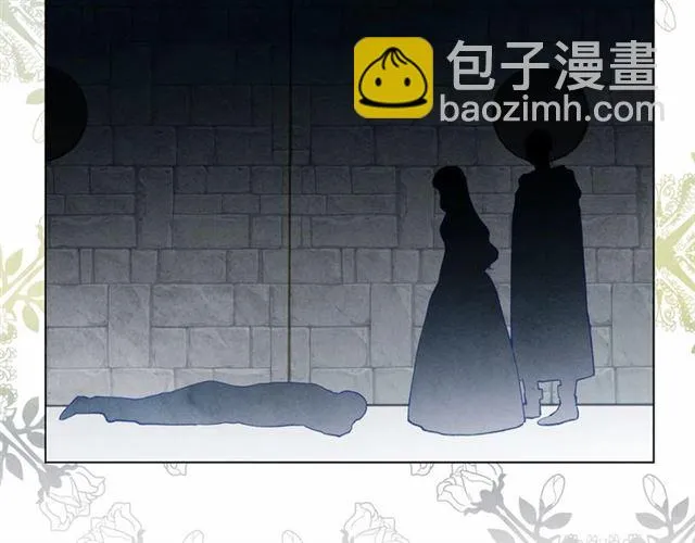 第2季 第21话 哥哥的保护欲 第58页