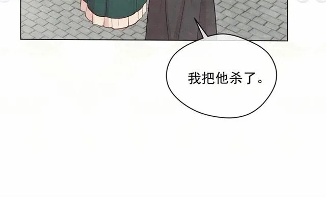 第2季 第21话 哥哥的保护欲 第63页