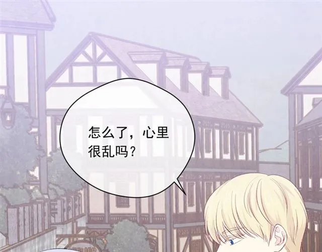 第2季 第21话 哥哥的保护欲 第68页