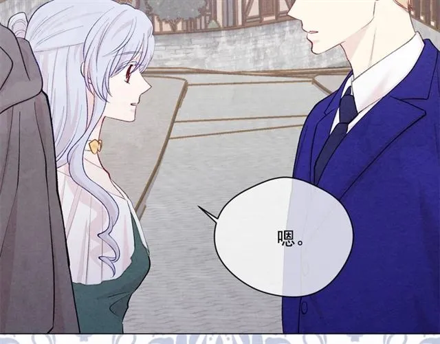 第2季 第21话 哥哥的保护欲 第69页
