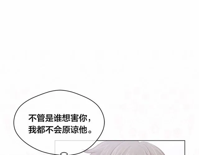 第2季 第21话 哥哥的保护欲 第78页