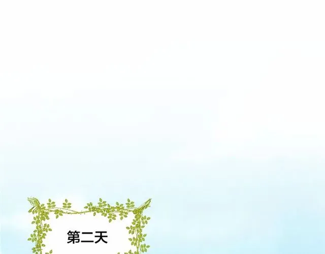 第2季 第21话 哥哥的保护欲 第90页