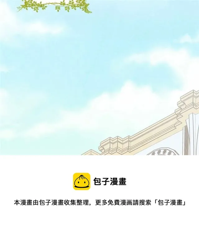 第2季 第21话 哥哥的保护欲 第91页