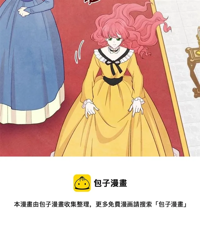 第2季 第21话 哥哥的保护欲 第101页