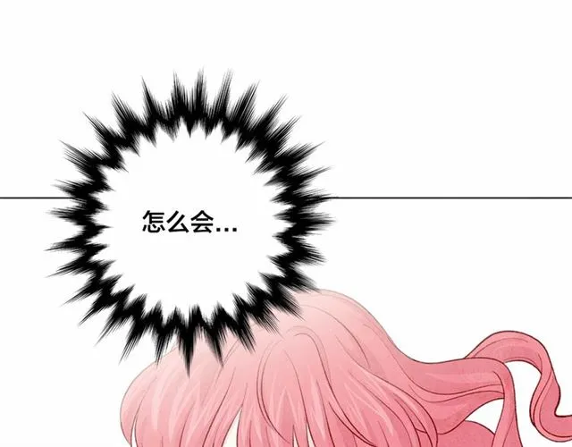 第2季 第21话 哥哥的保护欲 第103页