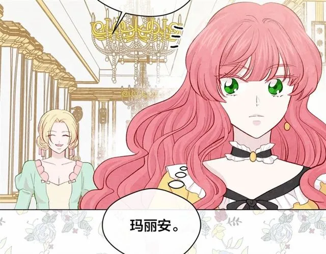 第2季 第21话 哥哥的保护欲 第110页