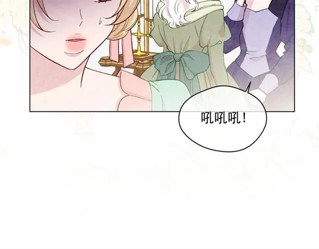 第2季 第21话 哥哥的保护欲 第126页