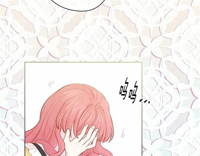 第2季 第21话 哥哥的保护欲 第130页