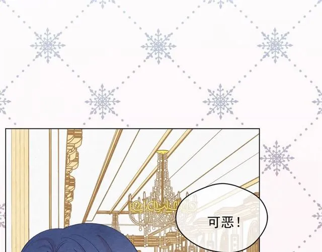 第2季 第21话 哥哥的保护欲 第135页