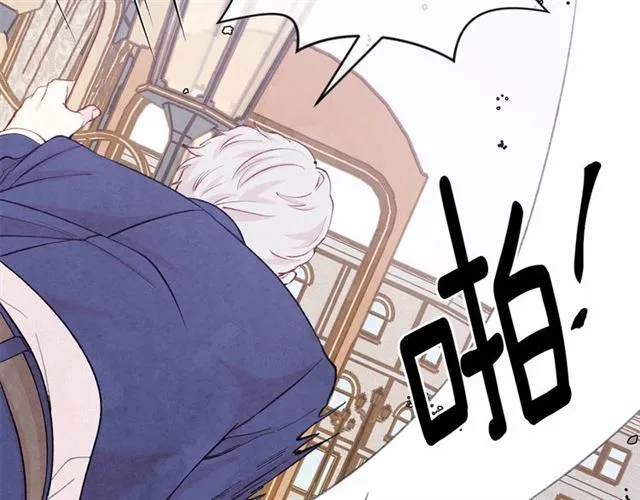 第2季 第20话 处置渣男 第25页