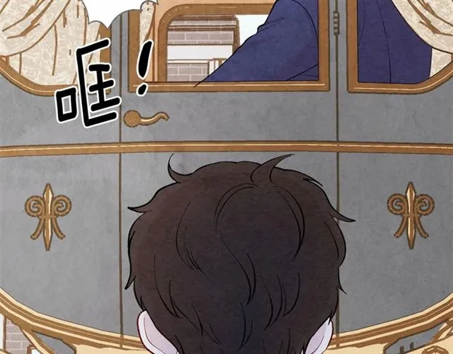 第2季 第20话 处置渣男 第37页