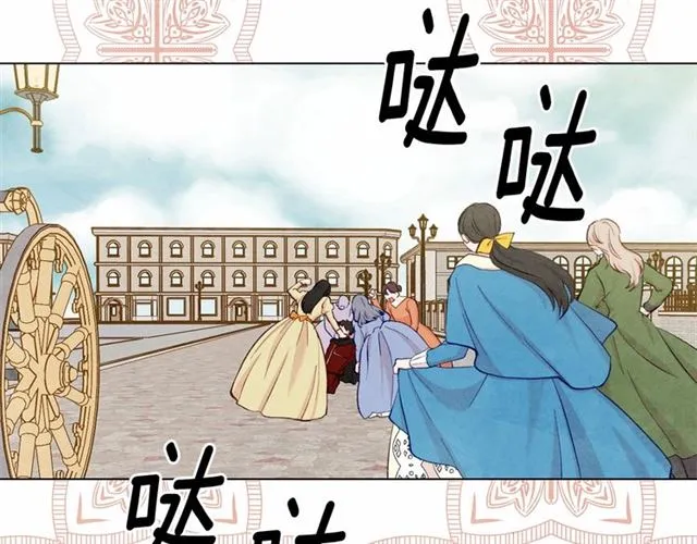 第2季 第20话 处置渣男 第43页