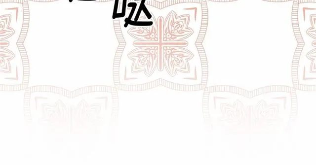 第2季 第20话 处置渣男 第44页
