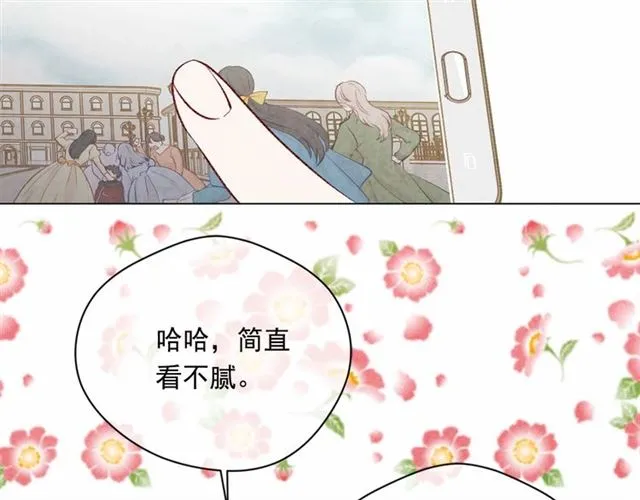 第2季 第20话 处置渣男 第46页