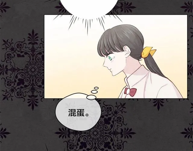 第2季 第20话 处置渣男 第85页
