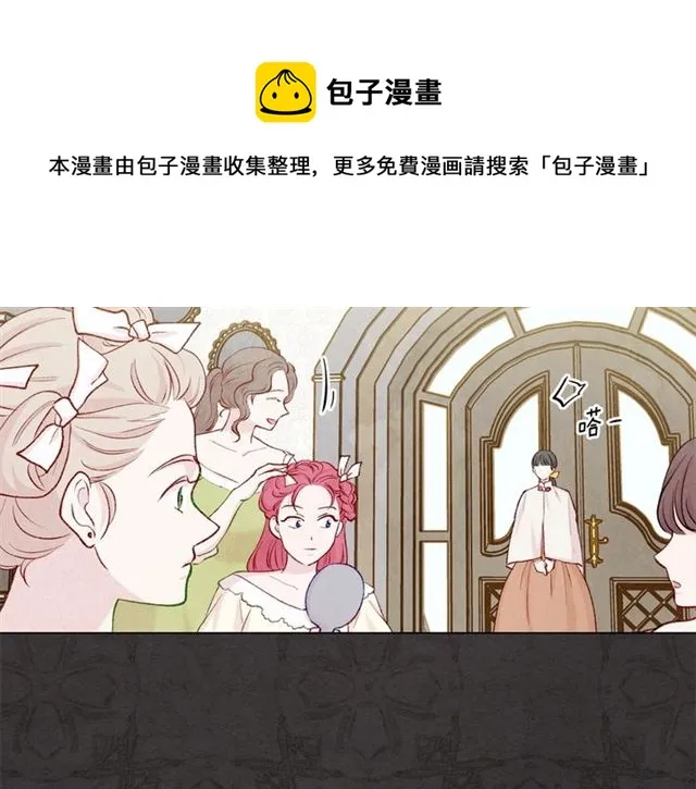 第2季 第20话 处置渣男 第91页