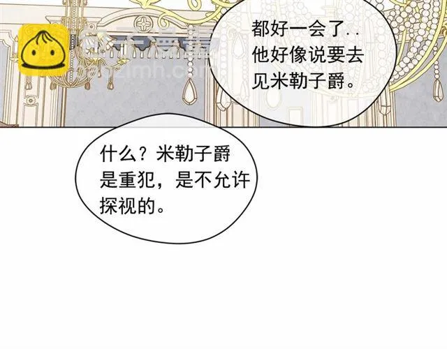 第2季 第20话 处置渣男 第105页