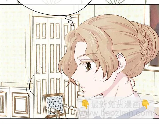 第2季 第22话 伪装自己 第39页