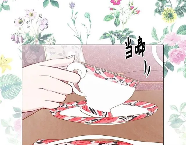 第2季 第22话 伪装自己 第44页