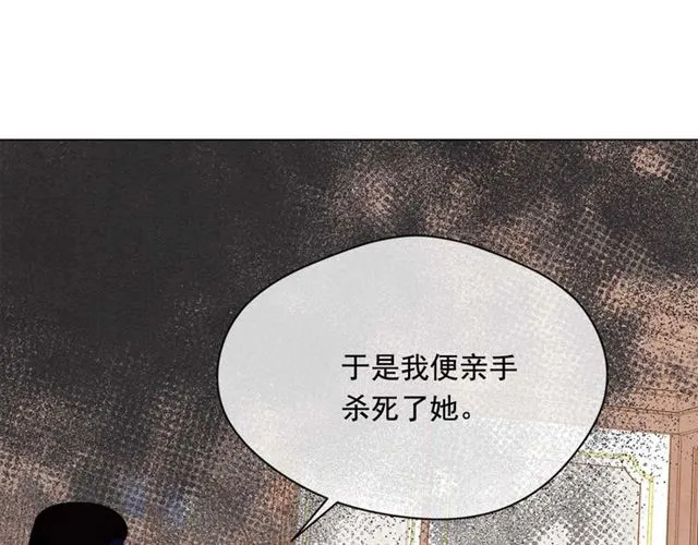 第2季 第22话 伪装自己 第54页