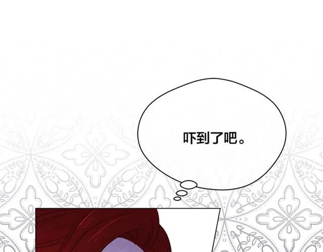 第2季 第22话 伪装自己 第58页