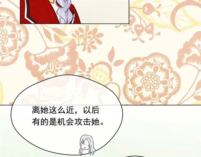 第2季 第22话 伪装自己 第75页