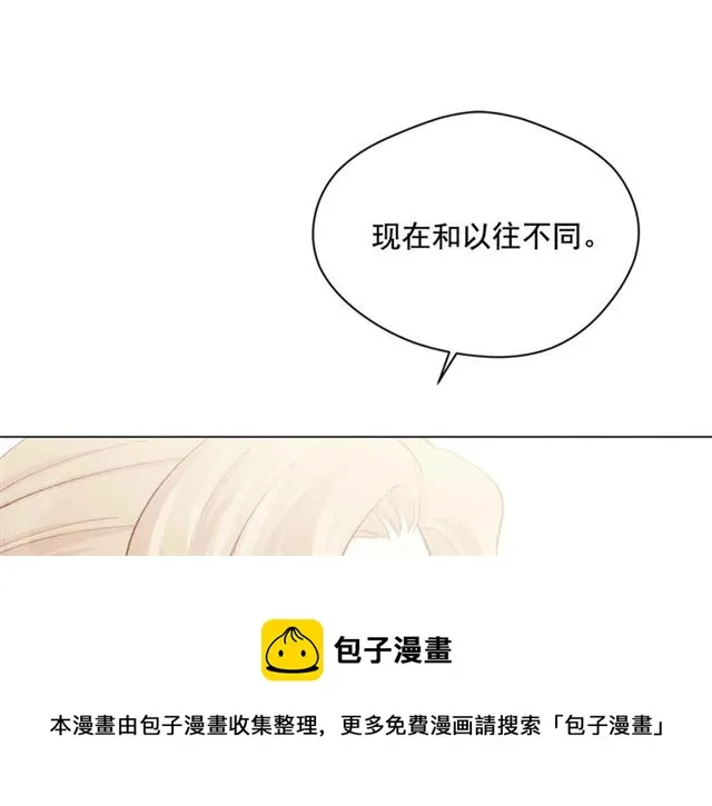 第2季 第22话 伪装自己 第81页